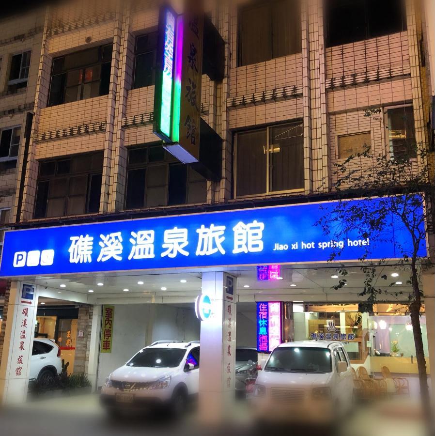 Jiaoxi Hot Spring Hotel ภายนอก รูปภาพ